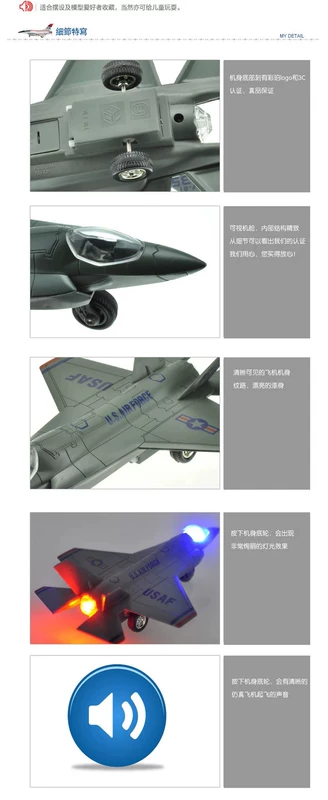 Máy bay hợp kim màu chính hãng Máy bay chiến đấu Raptor F22 Châu Âu EF2000 mô hình đồ chơi âm thanh và ánh sáng trở lại trang trí lực - Chế độ tĩnh