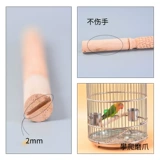 Fujian Cage Bird с деревянной шар