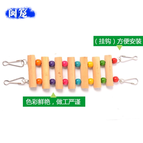 Fujian Cage Special Parrot Toy Toig
