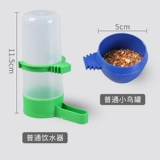 [大号鸟用自动饮水器 鸟饲料喂食器下料器鹦鹉八哥鹩哥鸟用品用具]