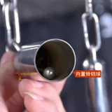 Игрушка из нержавеющей стали, колокольчик, подходит для подростков, можно грызть