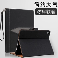 Новый iPad 9.7 Защитная крышка Apple Mini2 планшет Mini 4 All -Inclusize Air1/2 мягкая раковина джинсовая оболочка просто
