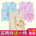 Bé sơ sinh cotton vest mùa xuân và mùa thu trẻ em vest bé vest vest lớp duy nhất mỏng nam giới và phụ nữ bé mùa hè Áo ghi lê