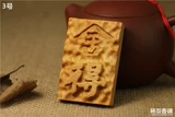 Natural Yaibai готов пинговать карту 461 без бренда, висящего пруд