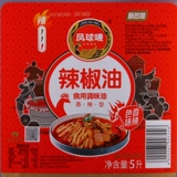 [凤球唛辣椒油5L 升餐饮大桶餐香辣红油商用饮凉拌油麻辣烫烹饪]