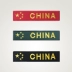 Trung quốc cờ armband Velcro quân đội fan cá tính chiến thuật ba lô dán vải vải thêu chương dài cờ huy hiệu lá cờ