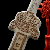 Peach Wood Wood Sword Crafts Crafts Trade Trade Daost Sword Seven Star Sword Occupy Peach Blossom