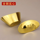 Deyuanju Pure Copper Jinshen Jinbao большой пакет большой юанбао домашние ремесла размещение