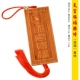 Tianguan Blessing Edition Edition
