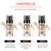 Liquid Foundation Super Concealer BB Cream Làm mới Sửa chữa Kem che khuyết điểm Tart kem nền the face shop Nền tảng chất lỏng / Stick Foundation