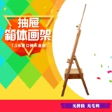 Выдвижный ящик Tochigi Lift Lift и телескопическая каркавая эскиза Описание Raw Box Rab