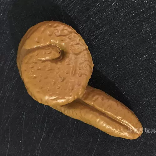 [硬大便 整人玩具屎粑粑整蛊搞笑仿真便便 6字大便仿真大便仿真屎]