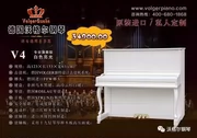 Đàn piano Vogel nhập khẩu Đức V4