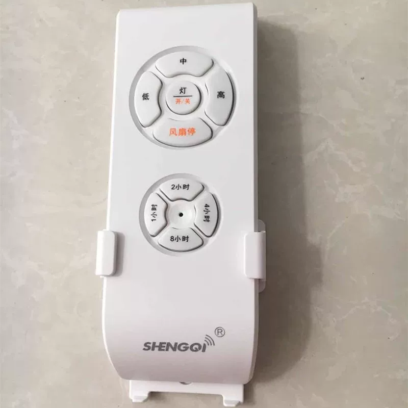 Universal air fan, remote control, ceiling fan, wireless controller