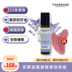 Tisserand giọt Shaland hoa oải hương thanh chính 10 ml nhẹ nhàng da hương liệu thân thiện với da thực vật tinh dầu tinh dầu giá sỉ Tinh dầu điều trị