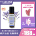 Tisserand giọt Shaland hoa oải hương thanh chính 10 ml nhẹ nhàng da hương liệu thân thiện với da thực vật tinh dầu tinh dầu giá sỉ Tinh dầu điều trị