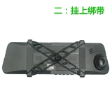 Регистратор, трубка, зеркало заднего вида, двусторонний скотч, ремень для авто