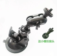 Удлинованный клей большой всасывающий чашка для приводного рекордера