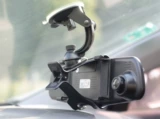 Бесплатная доставка GPS Navigation Instrument Recorder 4-7-дюймовый всасывающий приспособление общего назначения.
