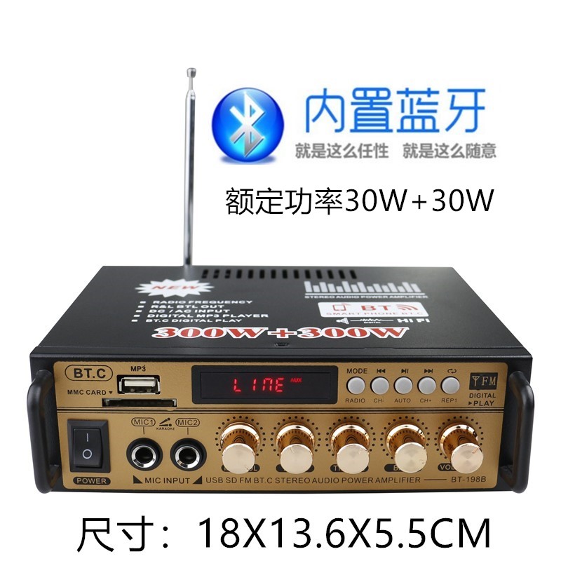 198 Bluetooth + Four Gifts220V high-power Mini small-scale Bluetooth hifi Power amplifier household Undamaged 12V Insert card USB drive radio reception Air release machine