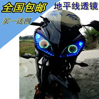 Jialong Golden Eagle Jinjie Horizon Đèn pha xe máy Xe thể thao Dual Light Lens Xenon Light Angel Eye Devil Eye đèn led xe máy air blade 125