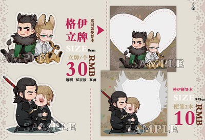 taobao agent 【Spot goods】Final fantasy FF15 same personality Yili licenses and convenience