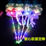 Starry Light Led Bobo Creative Magic Baseball Fairy Stick Детские игрушки подарки