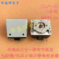 С колокольчиком, 60 мин