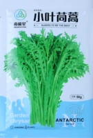 Трудовой лист g 小 50g оригинал