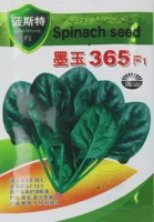 MO YU 365 SEEDACH SEED 40G Оригинал