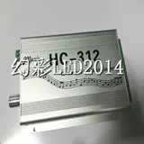 Светодиодный фантомный музыкальный контроллер WS2811 12 Звуковой управление полным -Колор 12 -часовый спектр спектр