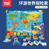 Toi travel around the world explorer