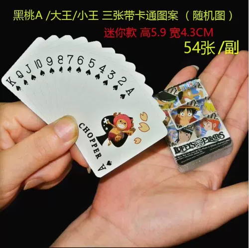 Разнообразные мини-модели по покеру, крупномасштабные знаменитые знаменитые творческие огромные подарки A4 2 раза с полными моделями