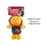 Гигви дорогой для собак игрушечный плюш, царапины и предоставление, называемый оселом львом, три типа домашних игрушек