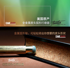 Точилка для кия Подлинный США оригинальный