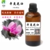 Xinyi hoa tinh dầu Xinyi tinh dầu hương liệu hương liệu 100ml tinh dầu quế Tinh dầu điều trị