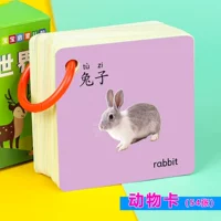 54 карты животных