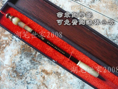 Памятная кисть для письма, сделанная из