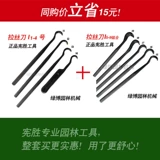 Bonsai Sari Gan Сделайте матово -нож с горшками с горшками из горшка с горшками ветви и ножницы для моделирования Специальное предложение для бесплатной доставки