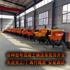 Бетононасос 新型混凝土输送泵小型二次结构浇注泵大颗粒地暖细石砂浆柴油地泵