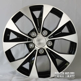 16 -INCH 17 NEW HONDA SITO Плохое колесо Ling Paijiejid применимо к XRV Accord Si Gaisi Odyssey Crv Binzhi 18