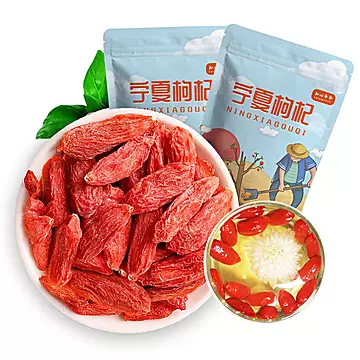 宁夏农家头茬新货罐装红枸杞子泡水泡茶