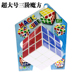 Bán chạy nhất mịn thứ ba- thứ tự cube đồ chơi câu đố đồ chơi Yiwu nhỏ quà tặng đồ chơi trẻ em bán buôn gian hàng cung cấp đồ chơi cho bé 3 tuổi Đồ chơi IQ