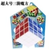 Bán chạy nhất mịn thứ ba- thứ tự cube đồ chơi câu đố đồ chơi Yiwu nhỏ quà tặng đồ chơi trẻ em bán buôn gian hàng cung cấp búp bê nấu ăn Đồ chơi IQ