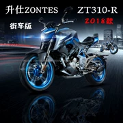 Shengshi ZONTES xe máy ZT 310R phiên bản xe đường phố của đất nước bốn Ejection xi lanh đơn làm mát bằng nước không cần điều khiển thông minh 3 - mortorcycles