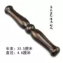 Chân tím nhẹ Taiji mun Taiji chân gỗ rắn mun Taijiquan Taijiquan hai gậy thiết bị luyện tập thể thao - Taekwondo / Võ thuật / Chiến đấu dụng cụ đấm boxing