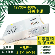 Силовой трансформатор 220В включить 12v400w импульсный