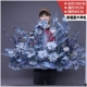Дымка Blue Big Feather