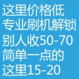 Подходит для Huawei Mate9 Meizu M1516XE2 Обновление 17pro мигание pro6splus remote 16S понижение