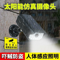 Камера видеонаблюдения на солнечной энергии, беспроводной физиологичный монитор, индукционный светильник для беседки, анти-кража